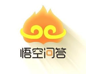 悟空問答