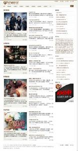 心動線上 心動線上