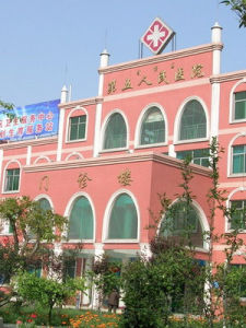 成都市武侯區人民醫院