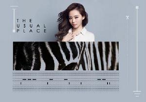 老地方[張靚穎演唱歌曲]