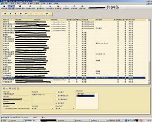 重發軟體 重發軟體