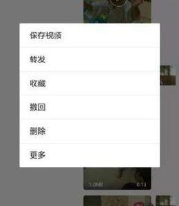 微信訊息撤回功能 微信訊息撤回功能