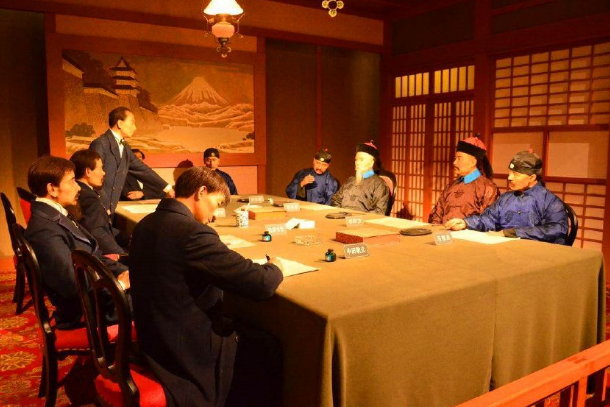 《馬關條約》簽訂場景復原