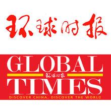 環球時報