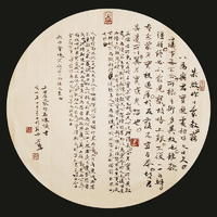 答司馬議諫書 答司馬議諫書