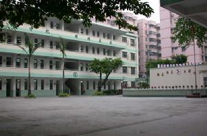 廣州市荔灣區外語職業高級中學