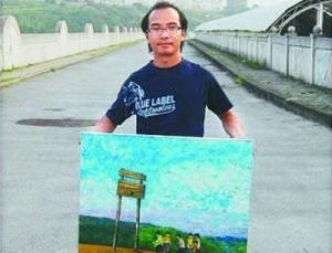 王傑[百色助學網創始人]