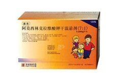 阿莫西林克拉維酸鉀乾混懸劑 阿莫西林克拉維酸鉀乾混懸劑