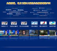 西本新幹線股份有限公司