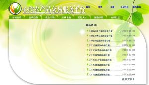 心欣價格平台 心欣價格平台