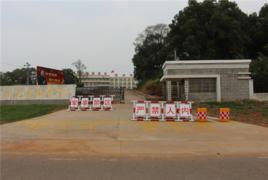 蘭溪國防教育基地 蘭溪國防教育基地