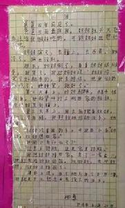 世界上最悲傷作文 世界上最悲傷作文