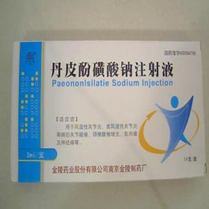 丹皮酚磺酸鈉注射液 丹皮酚磺酸鈉注射液