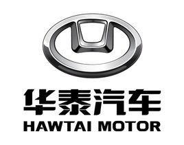 華泰汽車集團 華泰汽車集團