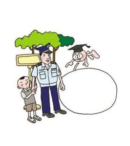 自我價值保護原則 自我價值保護原則