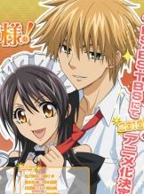 黑幫女取嬌男 黑幫女取嬌男