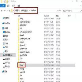 臨時資料夾 臨時資料夾