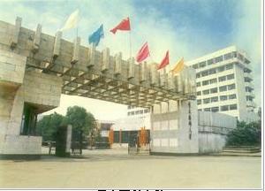 （圖）重慶醫科大學