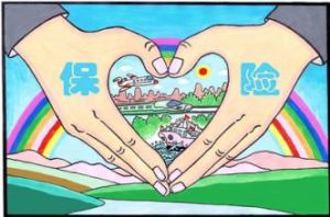 中國核保險共同體