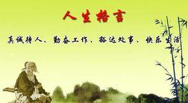 勵志文學網 勵志文學網