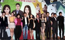 首爾製作發表會