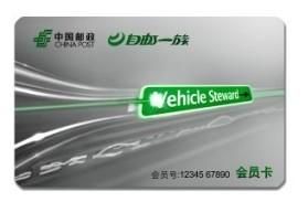 自郵一族 自郵一族