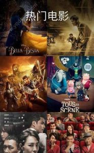 第九影院 第九影院