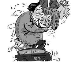 駕駛培訓學校亂象 駕駛培訓學校亂象