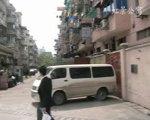 虹景公寓 虹景公寓