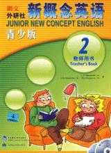 《新概念英語青少年版》