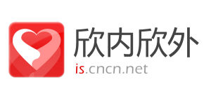 欣內欣外 欣內欣外