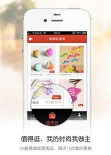 折800（原淘800）客戶端