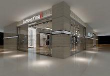 大紅鷹男裝產銷圖