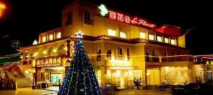 百花谷商業中心 百花谷商業中心