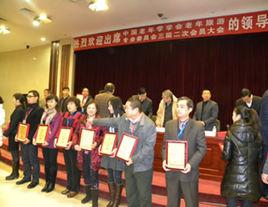 中國老年學 中國老年學