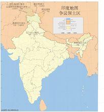 印度聲稱的領土範圍