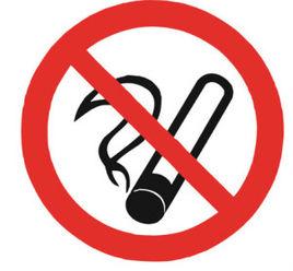 全面禁菸 全面禁菸