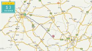 成安高速公路 成安高速公路