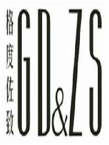 格度佐致 格度佐致