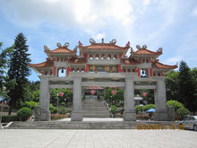 和平大峰風景區