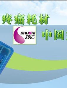 醫藥英才網 醫藥英才網