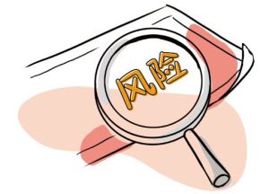 不可分散風險 不可分散風險