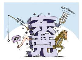 東莞艷舞視頻 東莞艷舞視頻