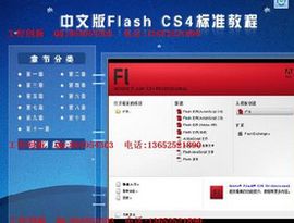 網站製作教程 網站製作教程
