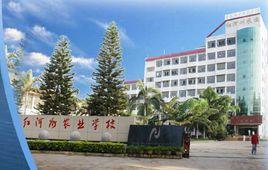 紅河州農業學校 紅河州農業學校