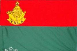 克倫民族解放軍 克倫民族解放軍