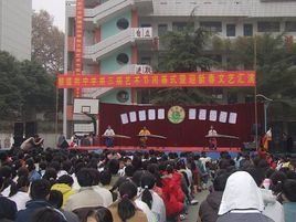 糧道街中學 糧道街中學