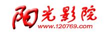 陽光影院