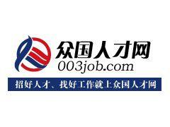 貴陽人才市場 貴陽人才市場