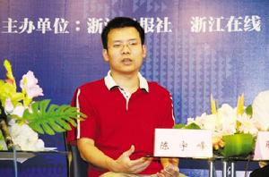 陳宇峰[浙江工商大學現代商貿研究中心副主任]